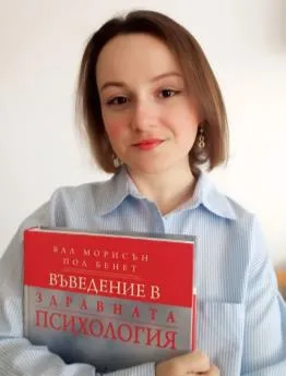 Лада Мелниченко – психолог и кариерен консултант