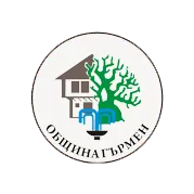 Община Гърмен