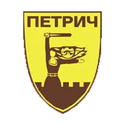 Община Петрич